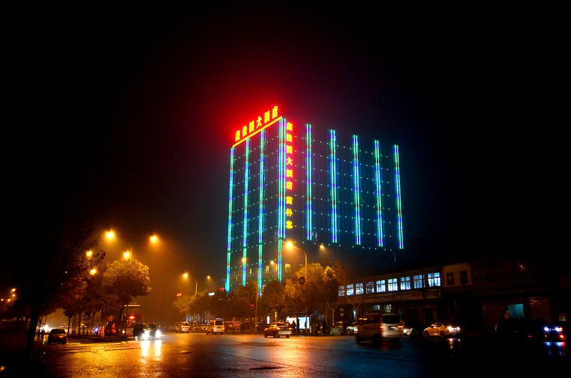 Xinjiayuan Hotel Over view