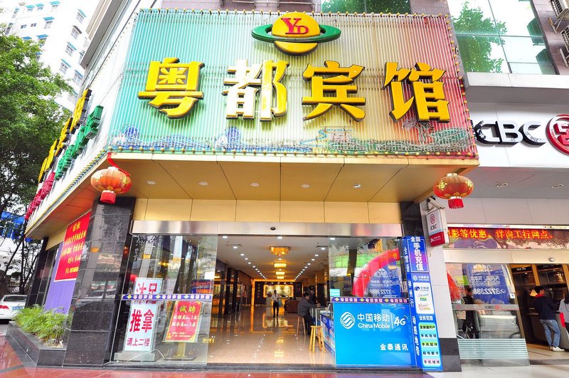 Guangzhou Yuedu HotelOver view
