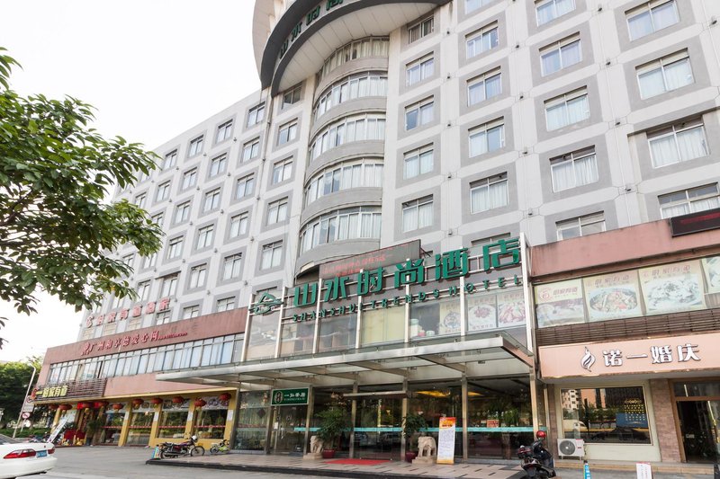 Shanshui Trends Hotel (Guangzhou Panyu Square)