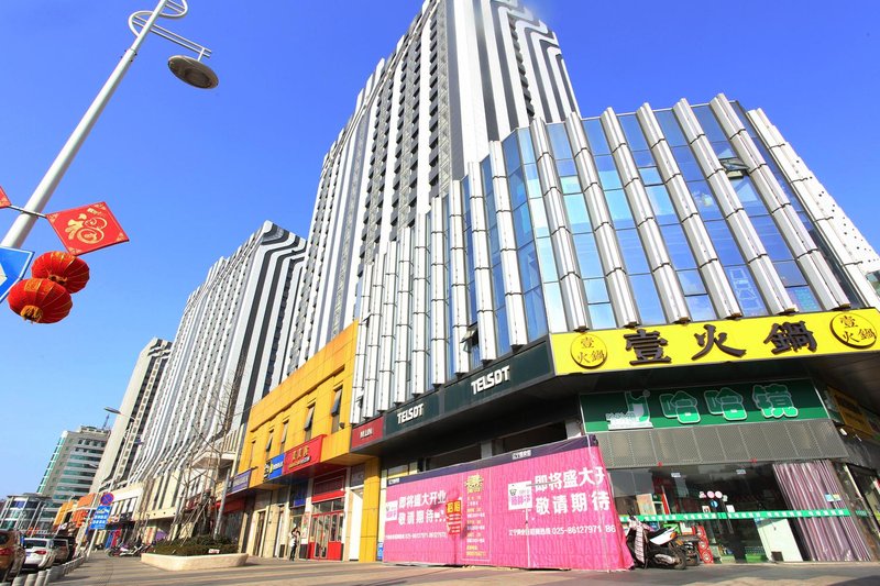 Sweetome Vacation Apartment (Jiangning Wanda Plaza) Over view