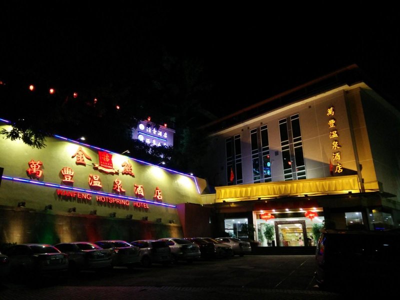 WANFENG HOTSPRING HOTELOver view