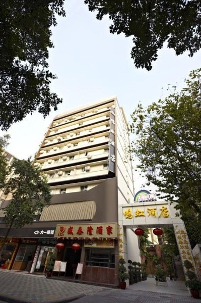Feili International Hotel (Guangzhou Zhongshan Yidongshankou Subway Station) Over view