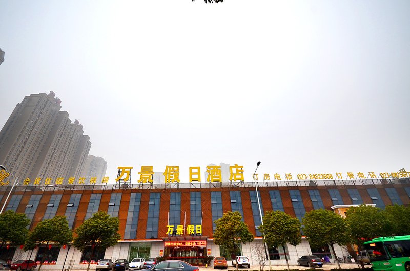 Wanjing Holiday Hotel Over view
