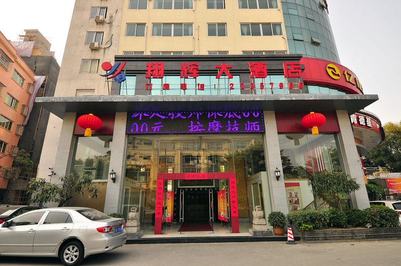 Xianghui HotelOver view