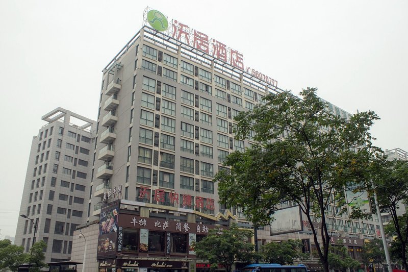 Hangzhou Woju Express HotelOver view