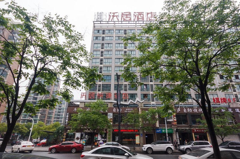 Hangzhou Woju Express HotelOver view