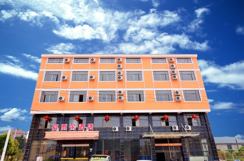 酒店外观