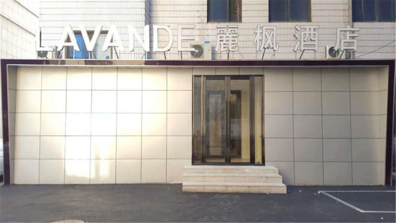 LAVANDE Hotel Harbin Xuanhua Street Over view