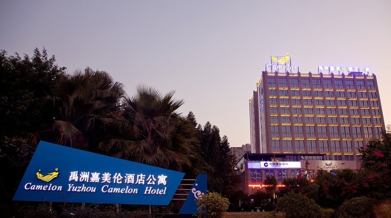 Yuzhou Camelon Hotel Over view