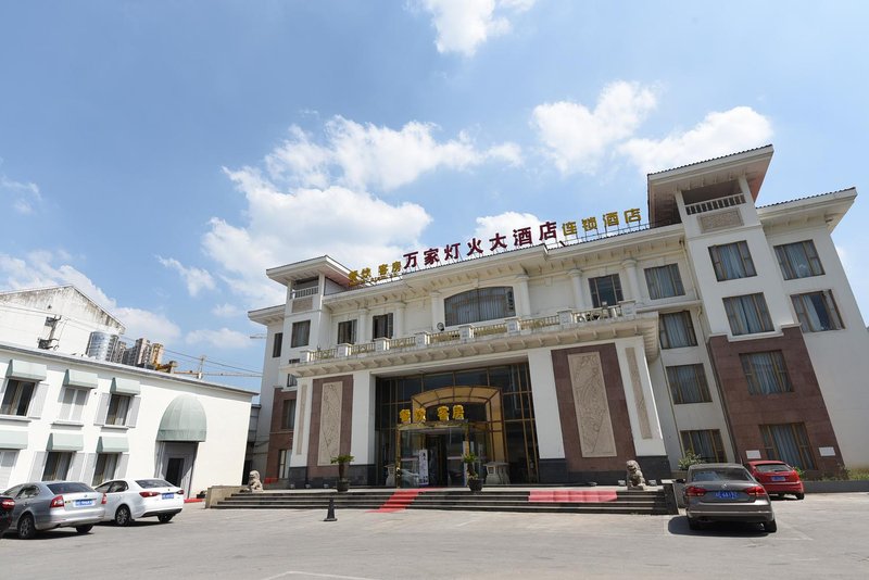 Wanjiadenghuo Boutique HotelOver view