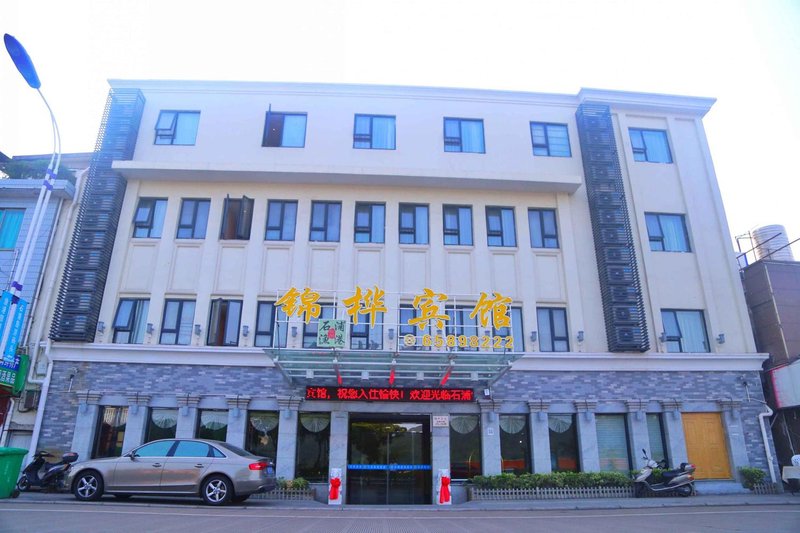 Shipu Jinhua Hotel over view