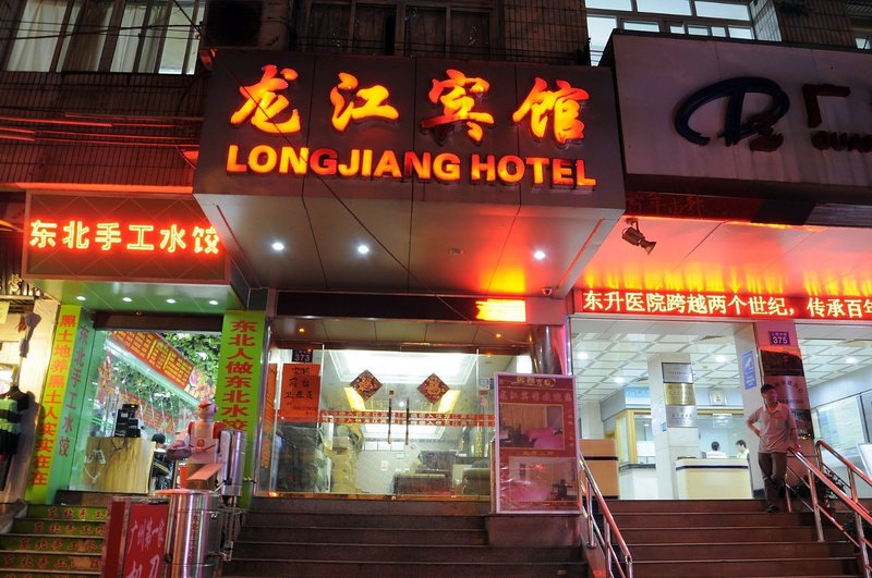 Orange Tree Longjiang Hotel (Guangzhou Shangxia Jiu Children's Hospital Branch) Over view