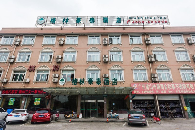 GreenTree Inn (Hangzhou Banshan National Forest Park Shiqiao) Over view