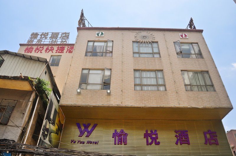 Guangzhou Yuyue Hostel Over view