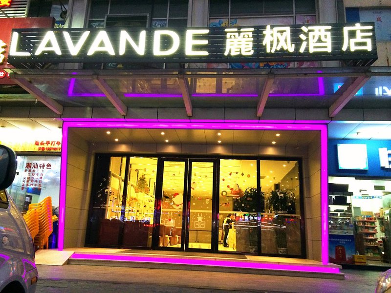 广州山水时尚酒店（花都店）外观图