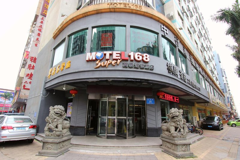 Motel 168 (Shenzhen Longgang Longcheng Square Metro Station) Over view