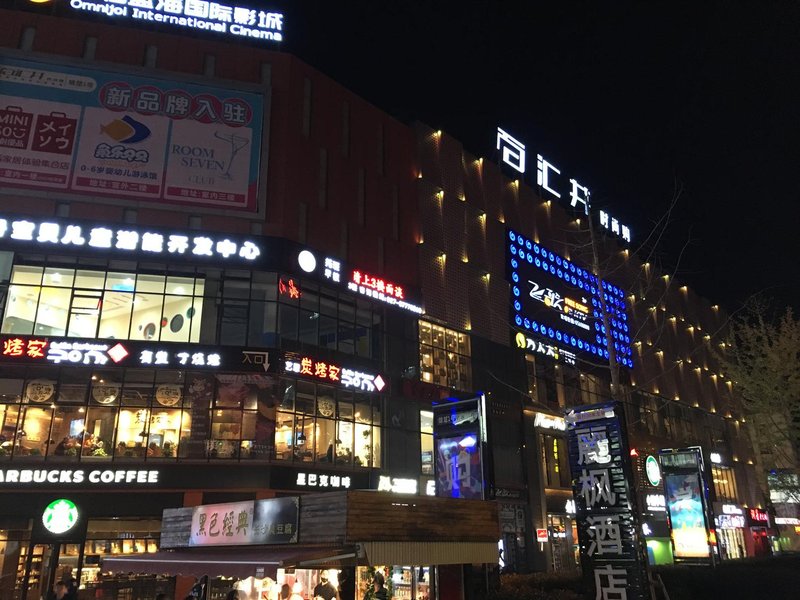 酒店外观
