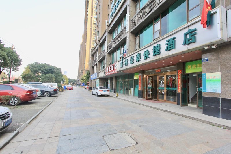 GreeTree Inn Jiaxing Zhonggang City Over view