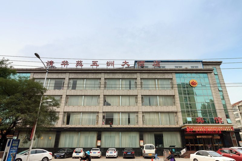 Qinghuayuan Wuzhou Hotel Over view