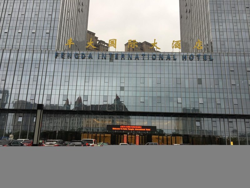 Fengda International Hotel Over view