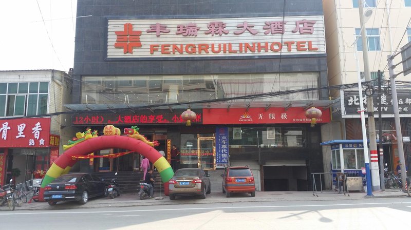 Fengruilin  Hotel Over view