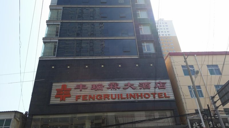 Fengruilin  Hotel Over view