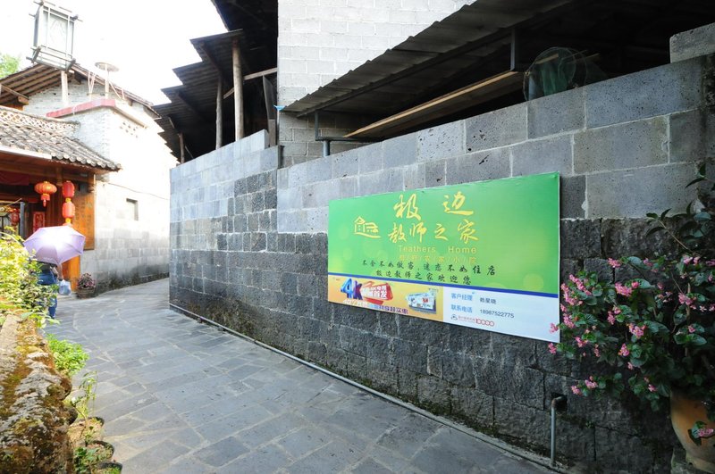 Teachers HomeOver view