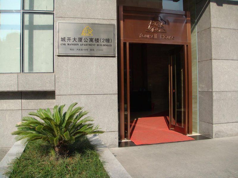 Nanjing Jane eyre boutique hotel over view