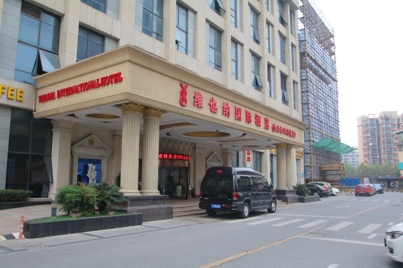 Vienna International Hotel (Shanghai Hongqiao National Exhibition and Convention Center Caobao Road) Over view