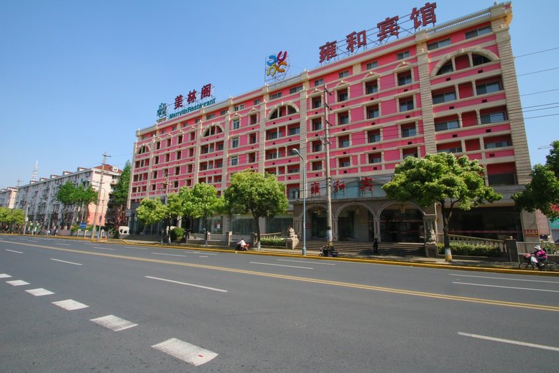 Atour Hotel (Shanghai Caohejing) over view