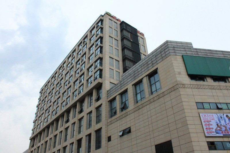 Vienna International Hotel (Shanghai Hongqiao National Exhibition and Convention Center Caobao Road) Over view