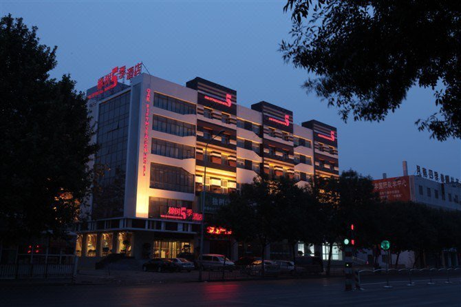 Oak’s Fifth Season Hotel (Zhengzhou Nongye Road) Over view