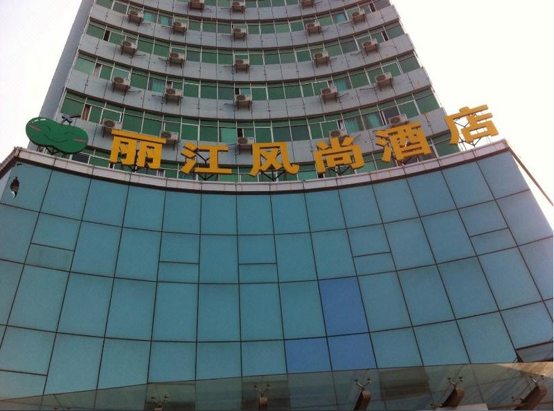 Rui Jing Li Jiang Fashion Hotel Over view