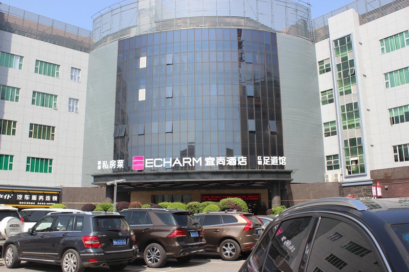 Echarm Hotel (Foshan Huangqi) Over view
