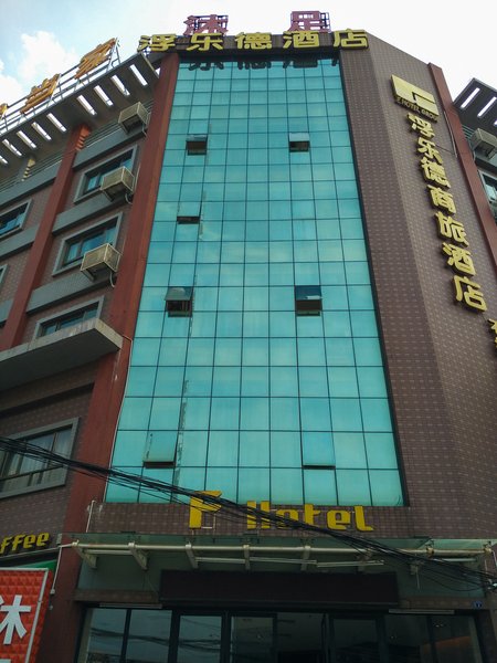 F Hotel (Dongguan Shipai) Over view