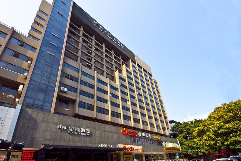 Jiaoyu Wenhao Hotel over view