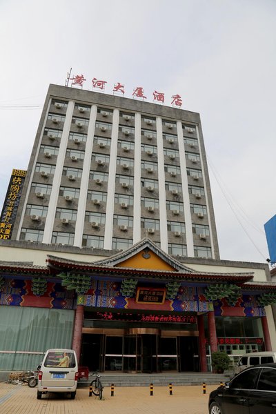 Huanghe Building Hotel over view
