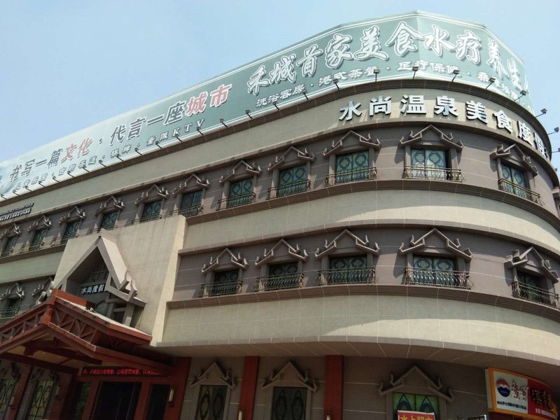 Shuishang Hot Spring Holiday Hotel Over view