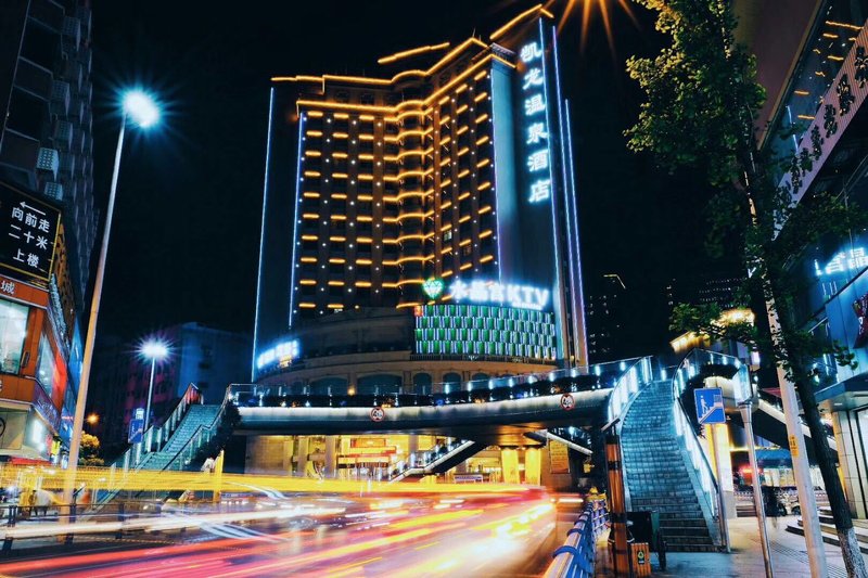 Kailong Hot Spring HotelOver view