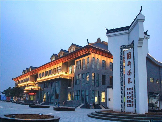 Yu Tang Quan Health Resort Over view