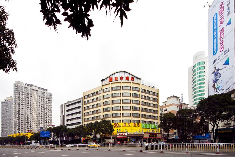 Home Inn (Doumen Metro Station, Hualin Road, Fuzhou Railway Station) Over view