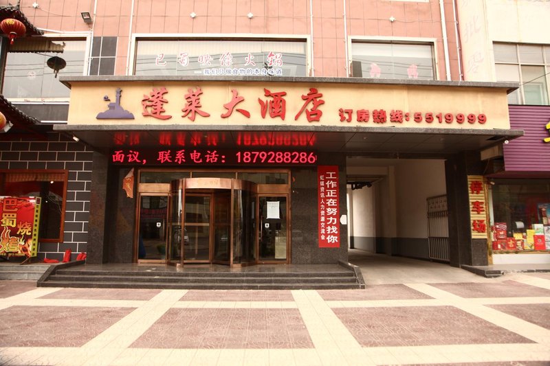 Penglai Hotel Over view