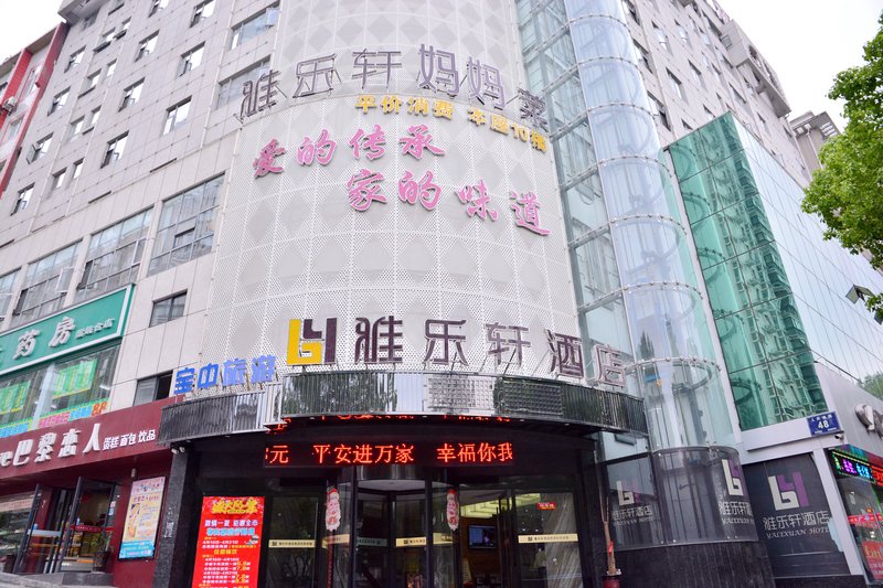 Yalexuan Hotel Over view