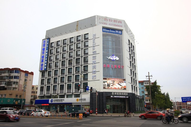 Blue Inn (Yantai Railway Station) Over view