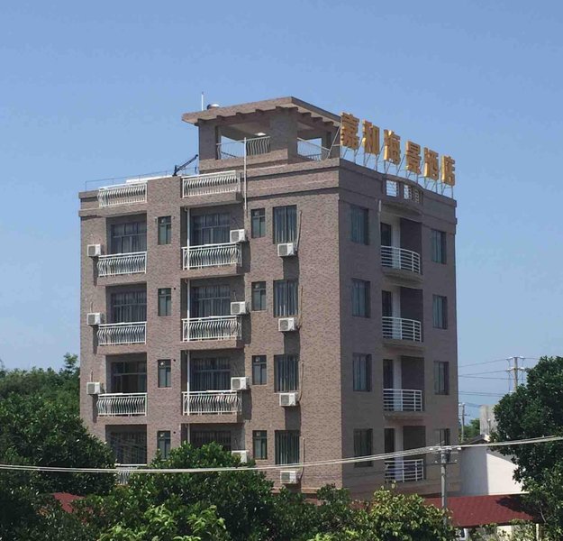 Weizhou Island Jiahe Seaview Hotel Over view