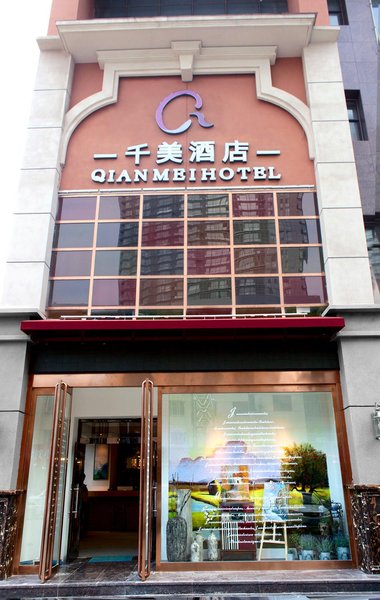 Qian Mei Hotel (Taiyuan Tiyu Road) Over view