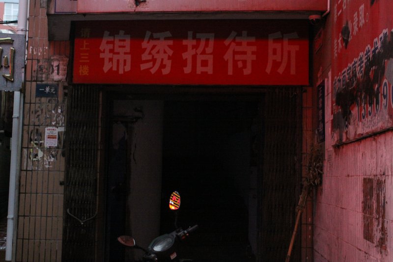 Jinxiu GuesthouseOver view