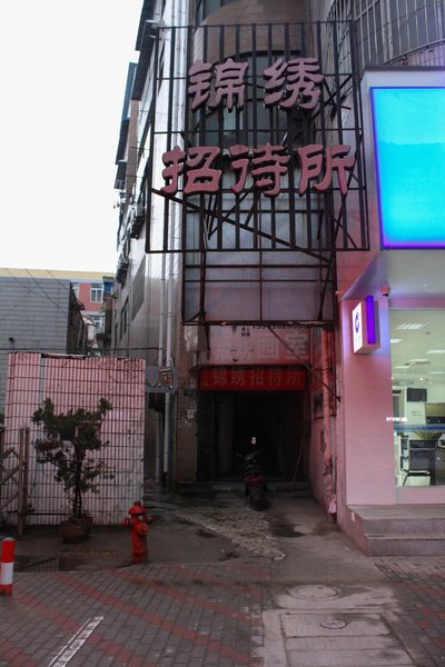 Jinxiu GuesthouseOver view