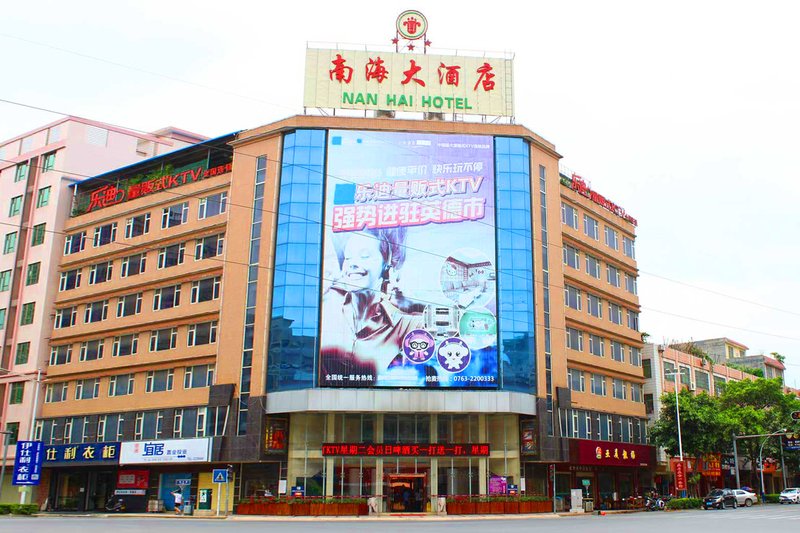 Nanhai Hotel Over view