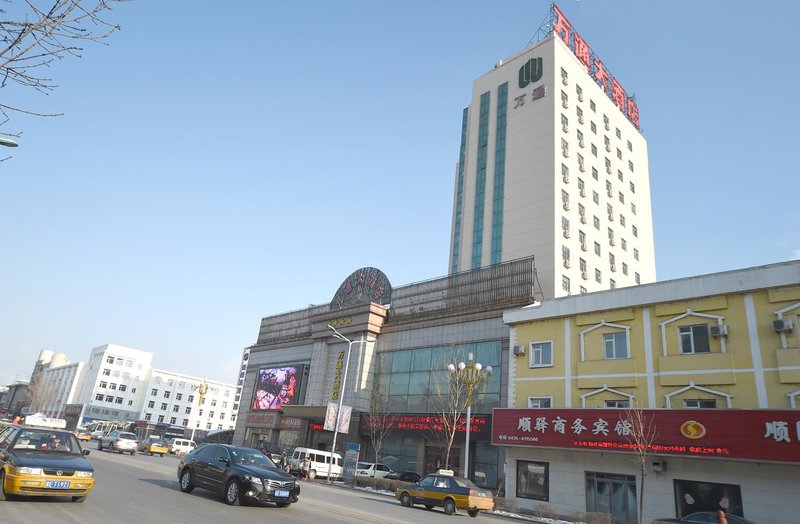 Tonghua Wantong Hotel Over view